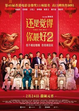 18岁禁止进入